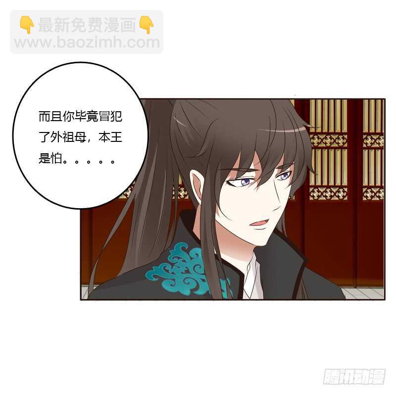 生气(1/2)-第177话