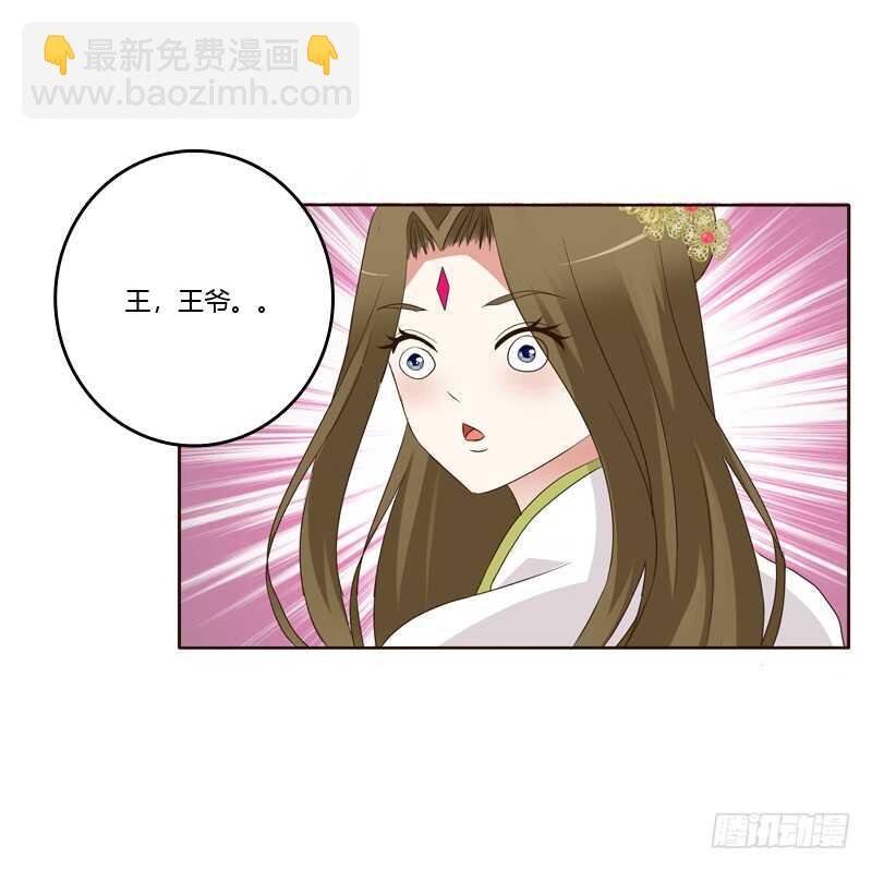 生气(1/2)-第177话
