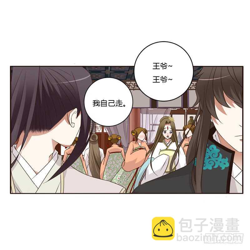 生气(1/2)-第177话