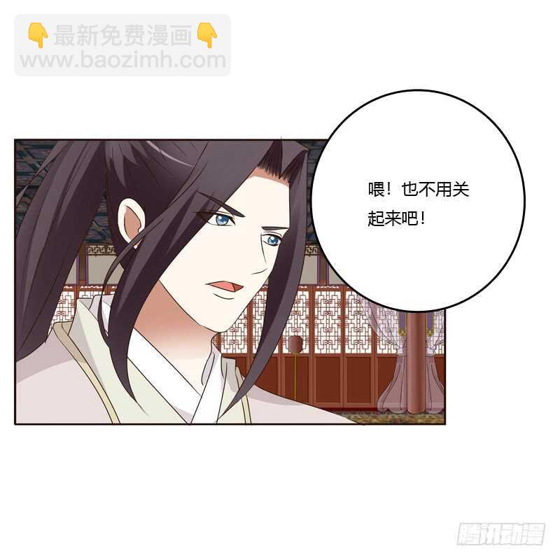 生气(1/2)-第177话