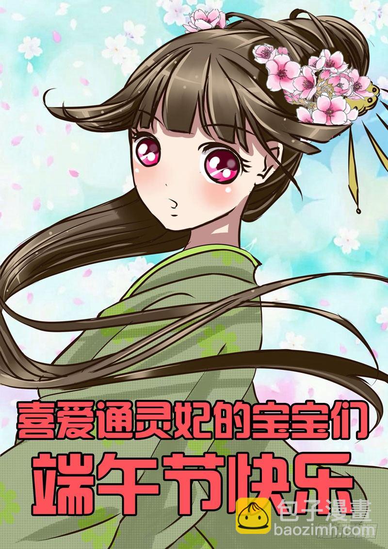 端倪-第19话