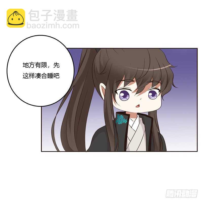如影随形(1/2)-第179话