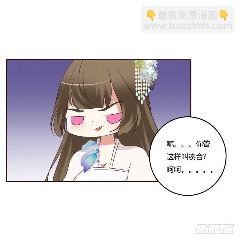 如影随形(1/2)-第179话