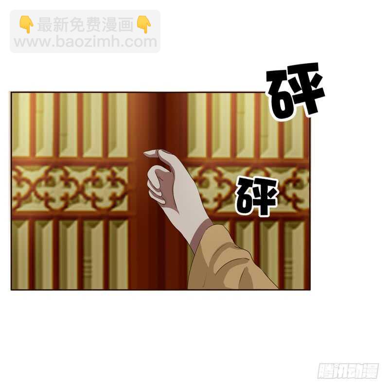 如影随形(1/2)-第179话