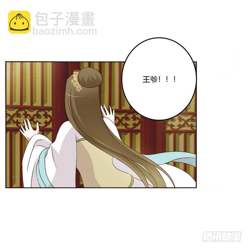 如影随形(1/2)-第179话