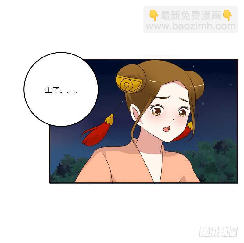 如影随形(1/2)-第179话
