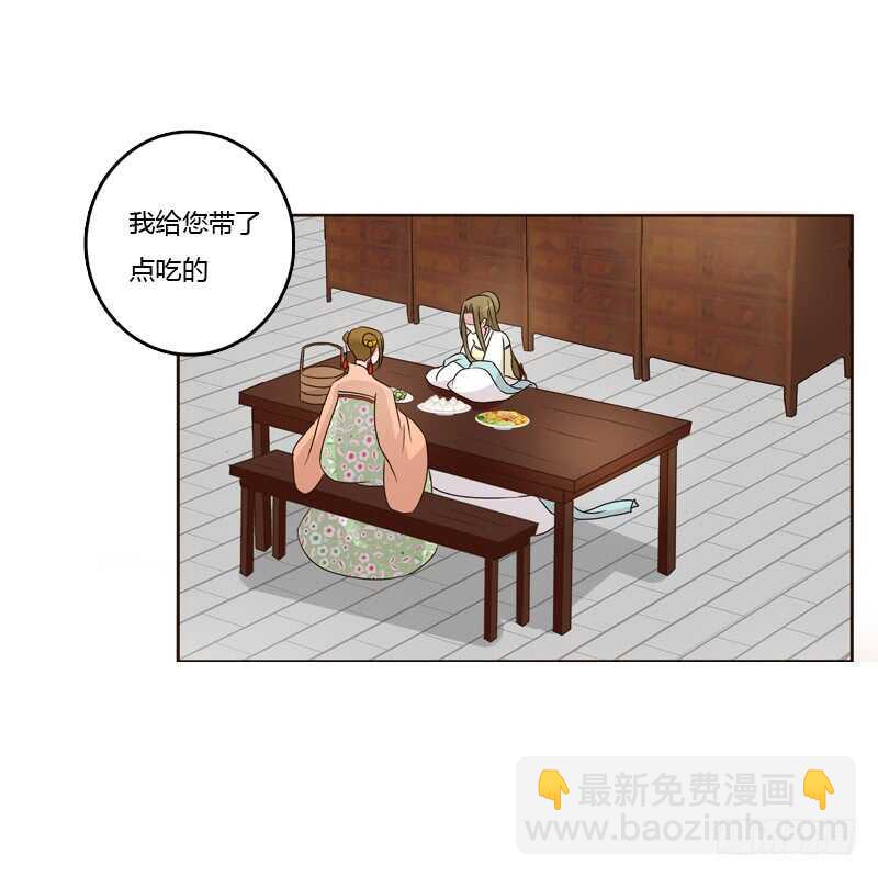 如影随形(1/2)-第179话