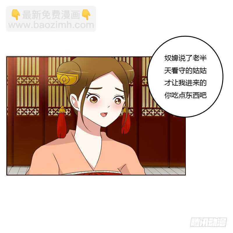 如影随形(1/2)-第179话