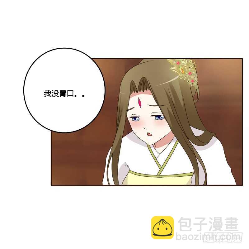如影随形(1/2)-第179话
