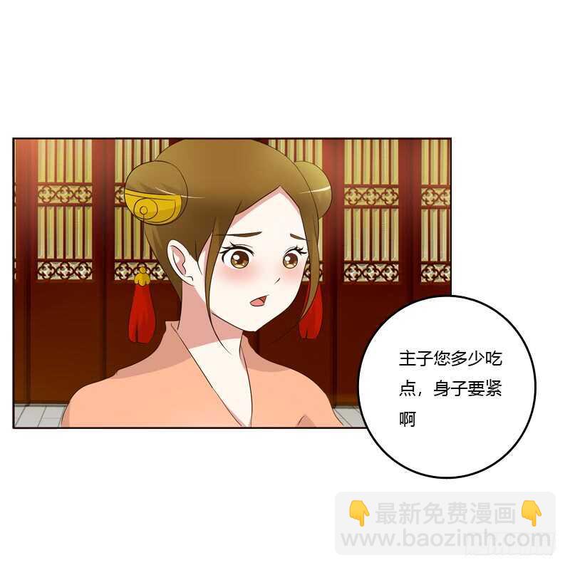 如影随形(1/2)-第179话