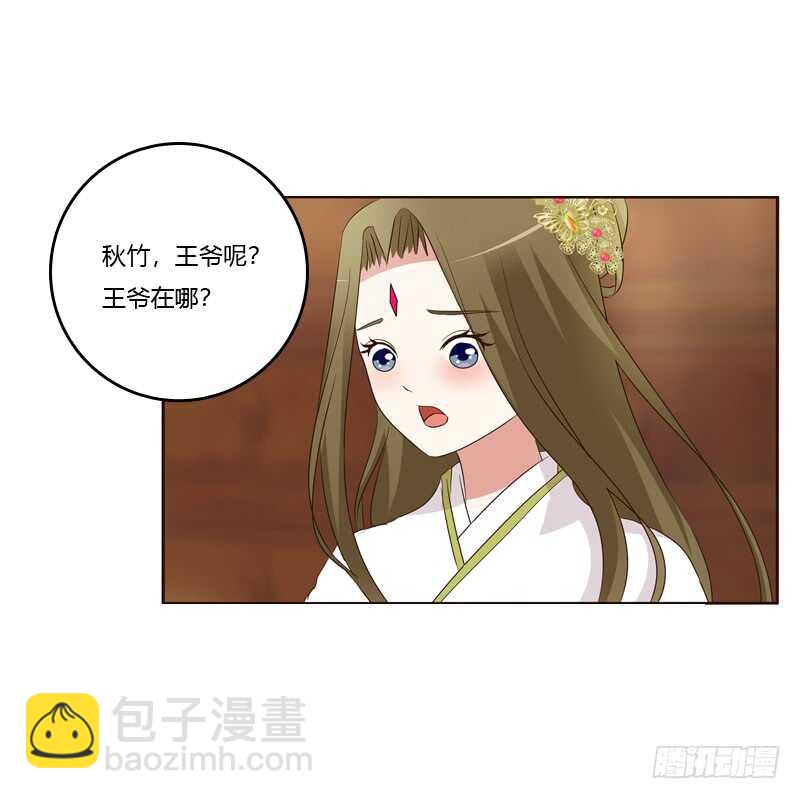 如影随形(1/2)-第179话