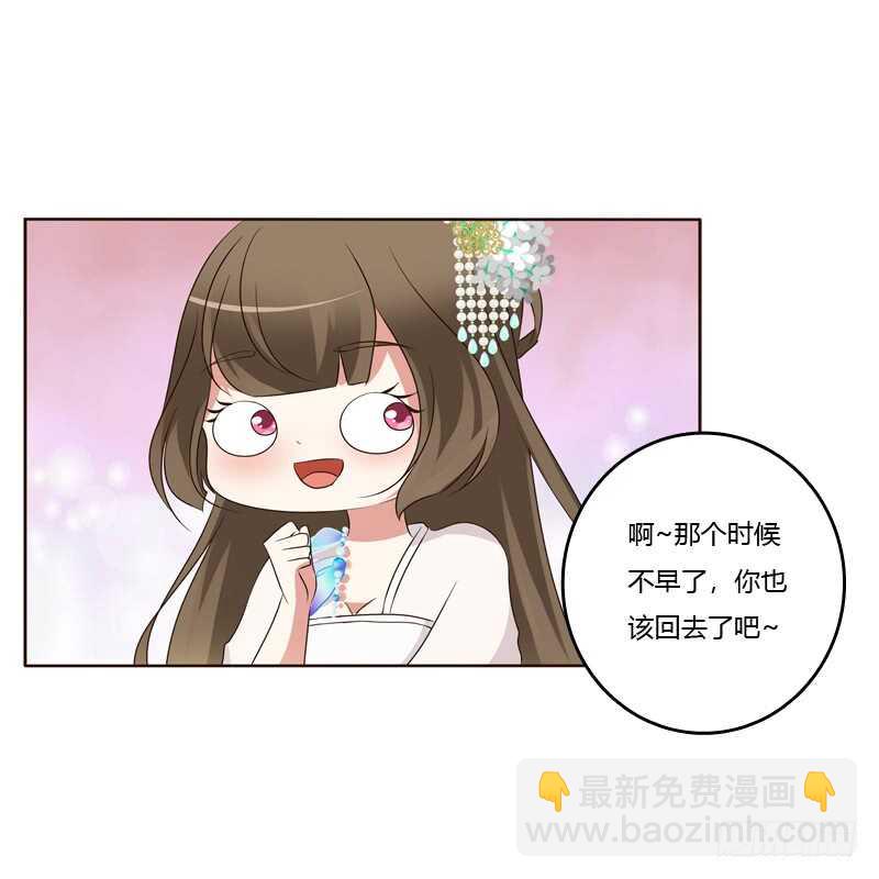 如影随形(1/2)-第179话