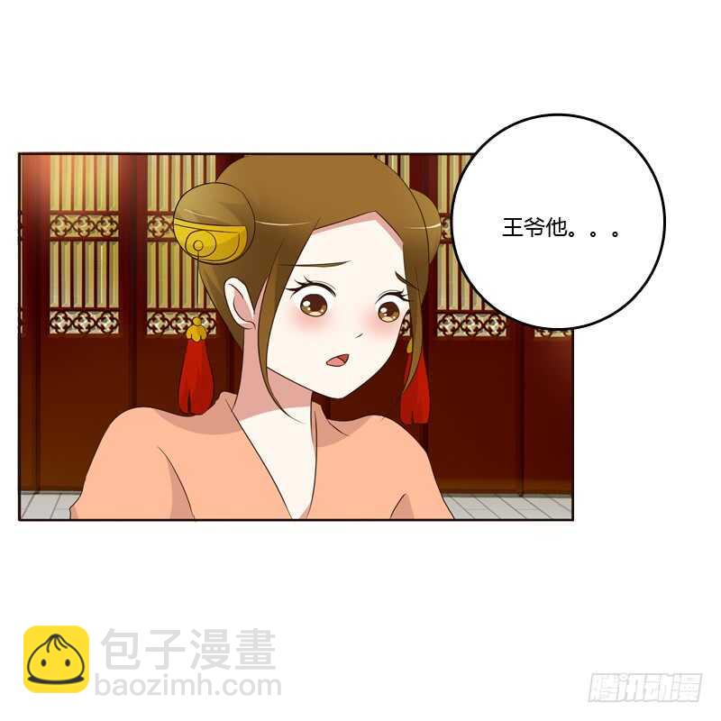 如影随形(1/2)-第179话