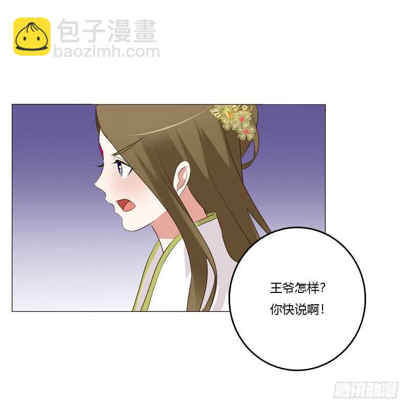 如影随形(1/2)-第179话