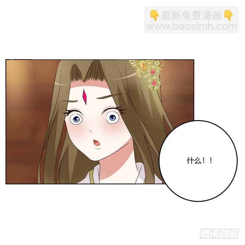 如影随形(1/2)-第179话