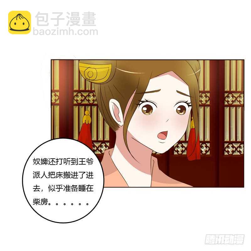 如影随形(1/2)-第179话