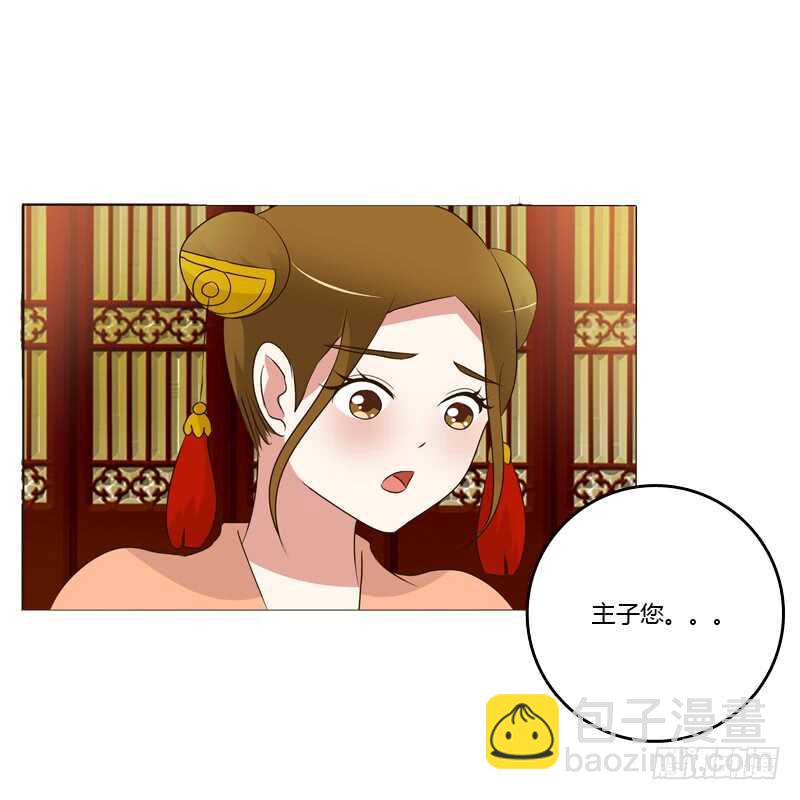 如影随形(1/2)-第179话