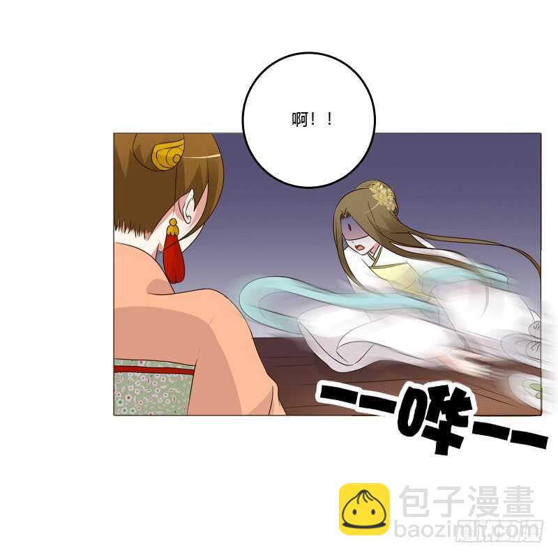 如影随形(1/2)-第179话