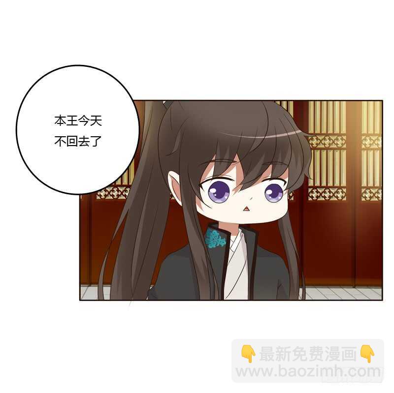 如影随形(1/2)-第179话