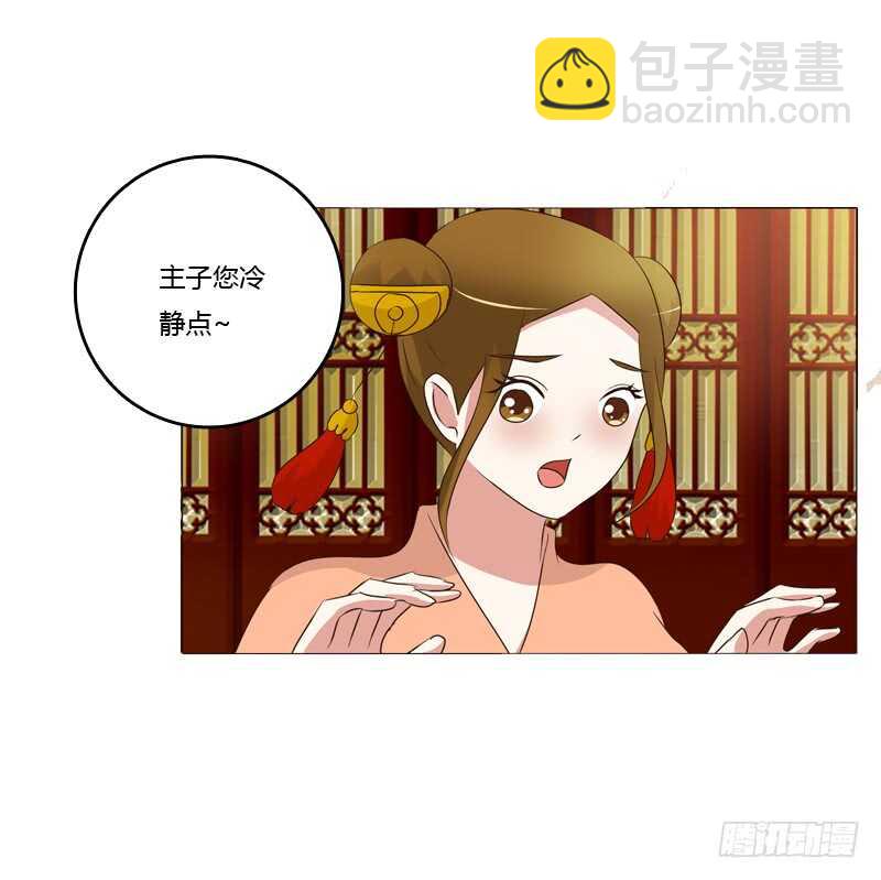 如影随形(1/2)-第179话