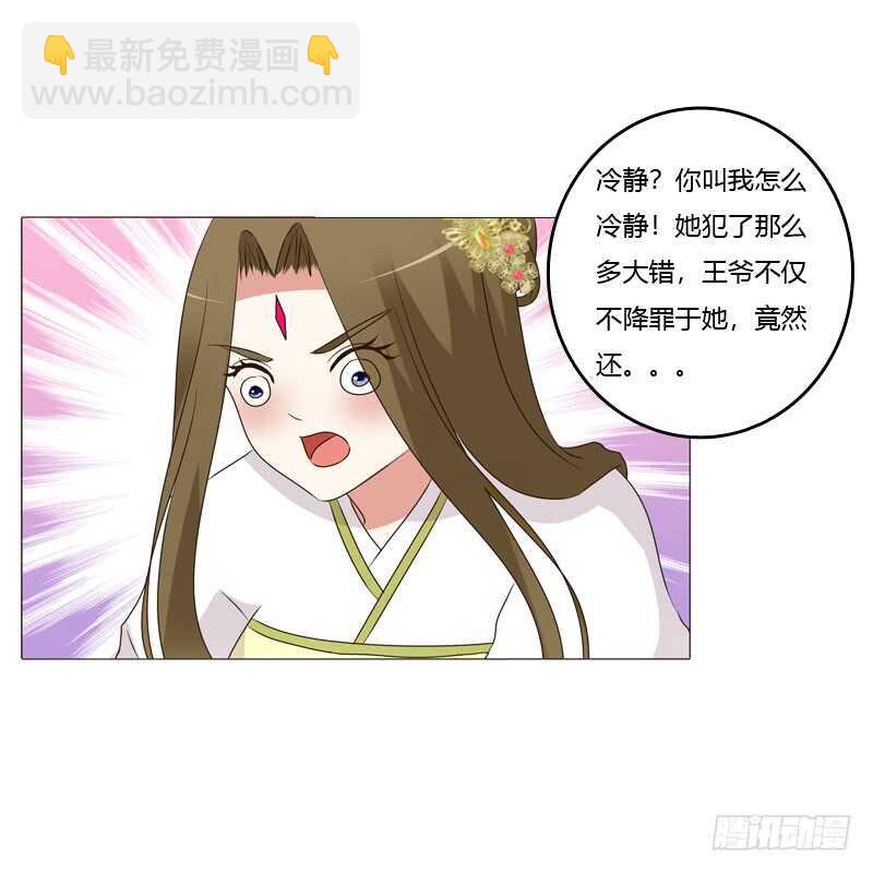 如影随形(1/2)-第179话