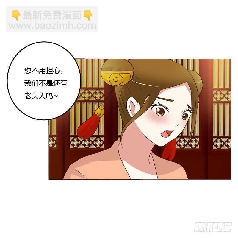 如影随形(1/2)-第179话