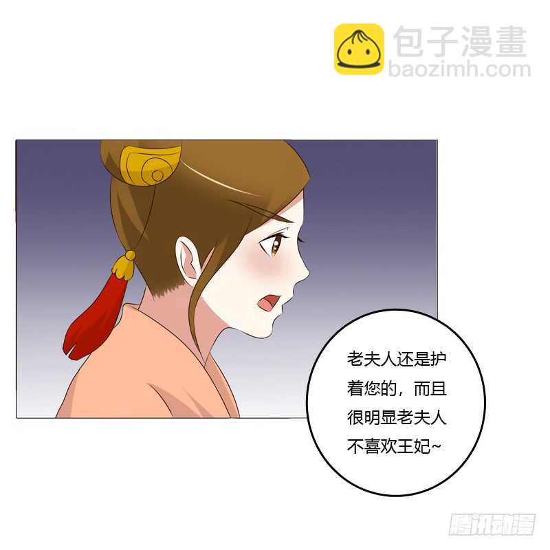 如影随形(1/2)-第179话