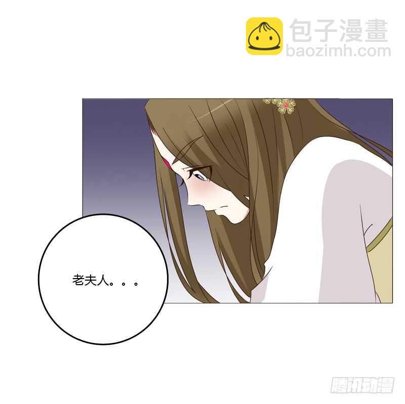 如影随形(1/2)-第179话
