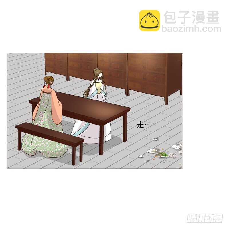 如影随形(1/2)-第179话