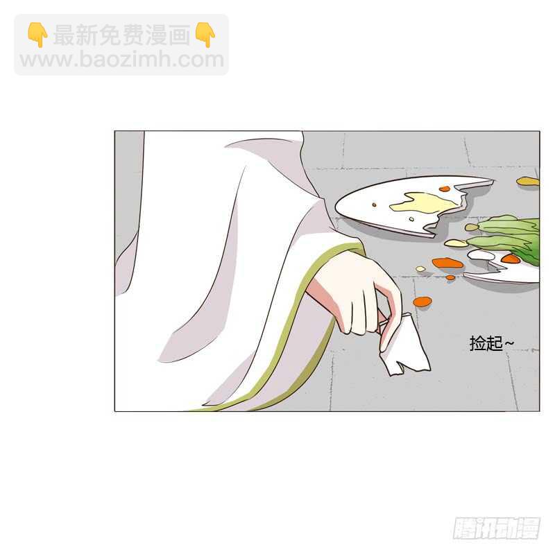 如影随形(1/2)-第179话
