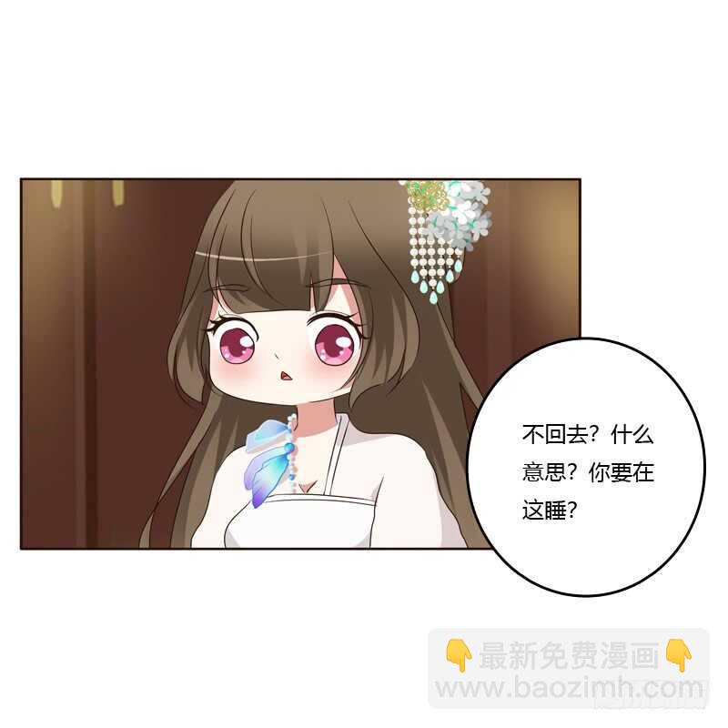 如影随形(1/2)-第179话