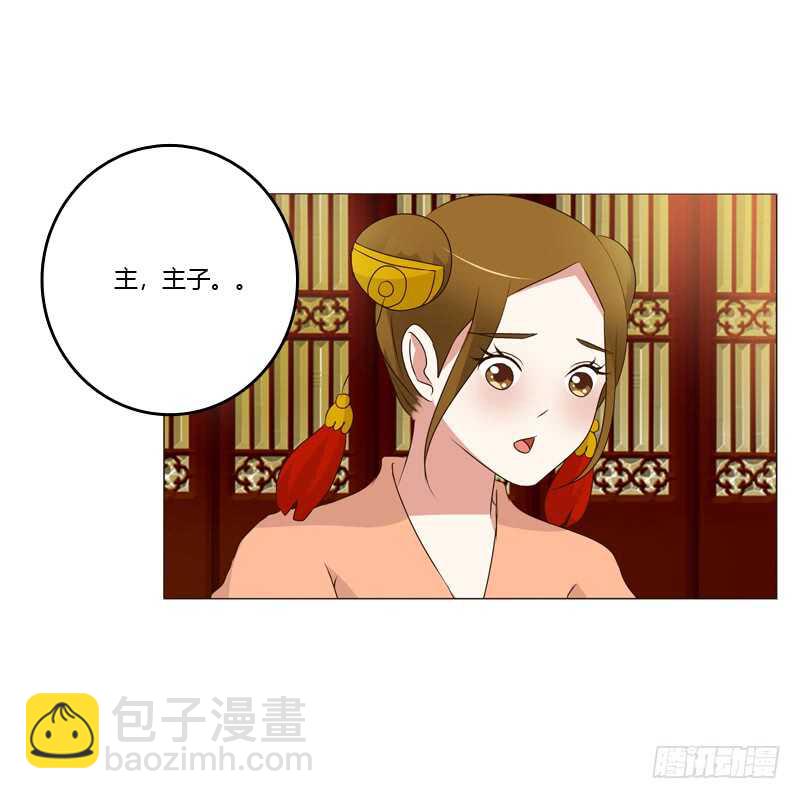 如影随形(1/2)-第179话
