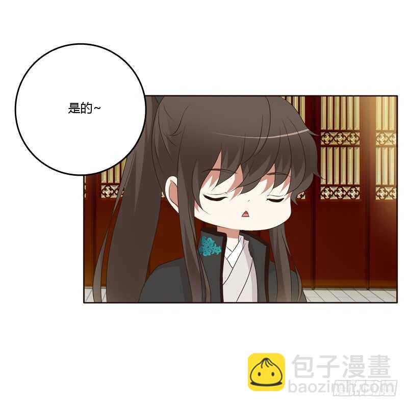 如影随形(1/2)-第179话