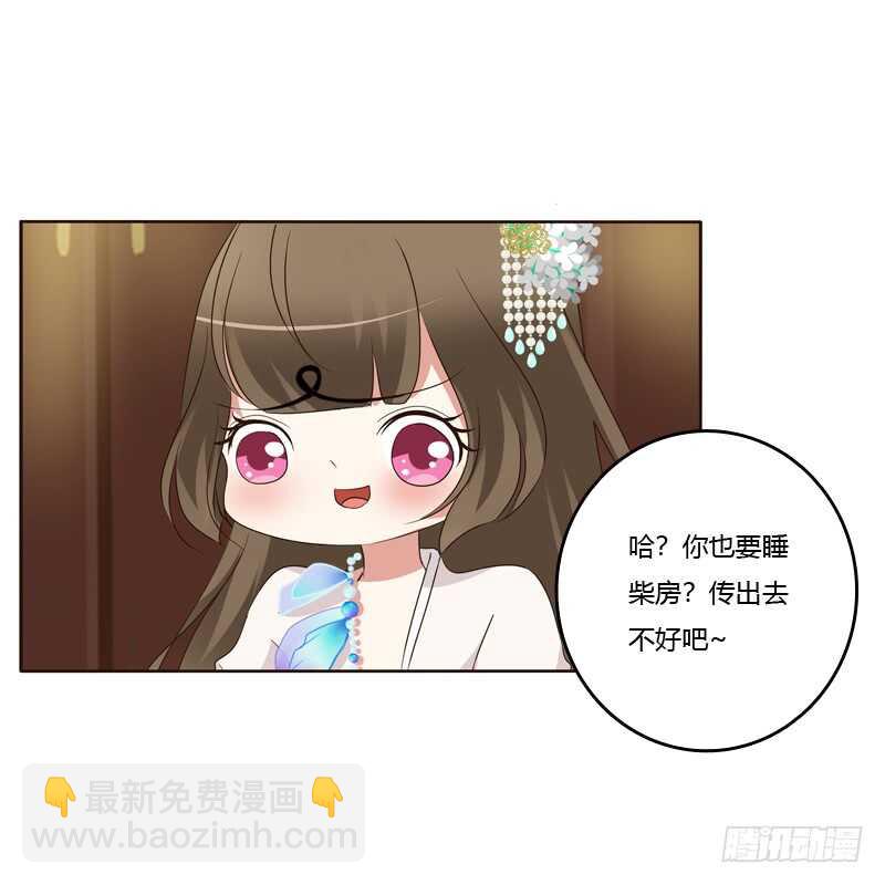 如影随形(1/2)-第179话