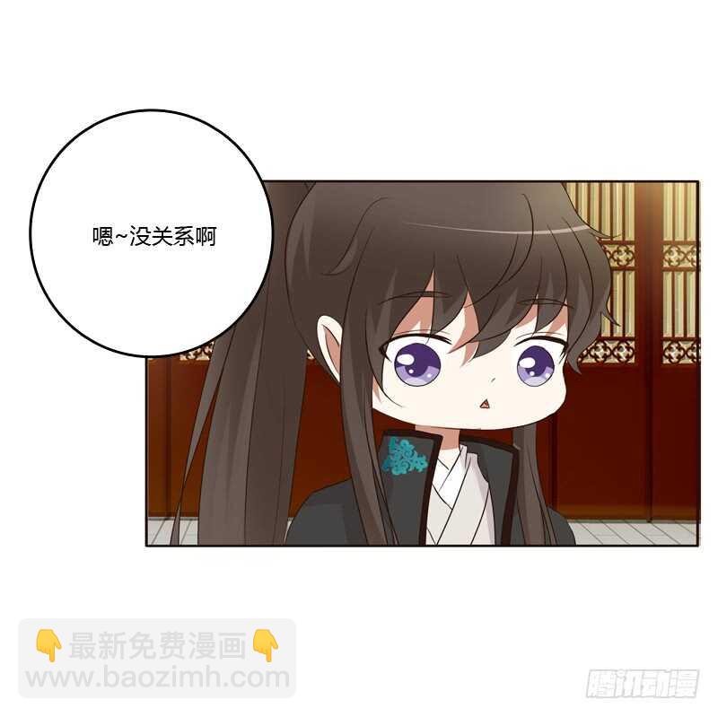如影随形(1/2)-第179话