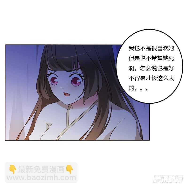 让人不爽(1/2)-第181话