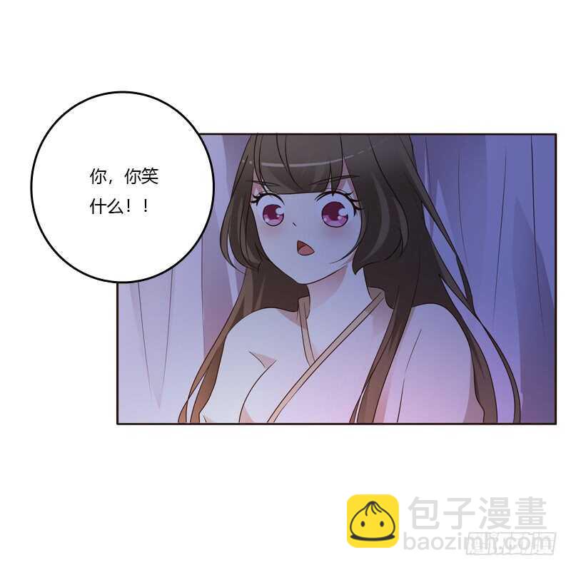 让人不爽(1/2)-第181话