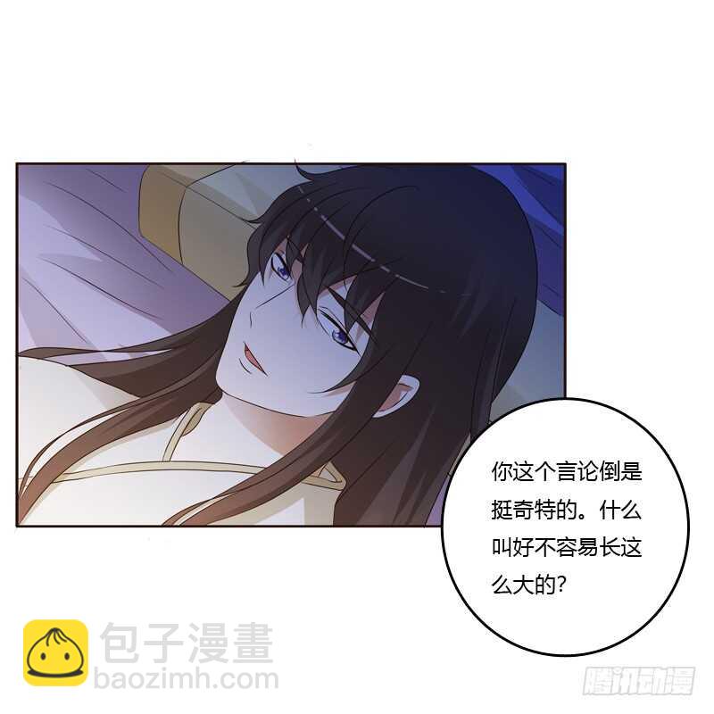 让人不爽(1/2)-第181话