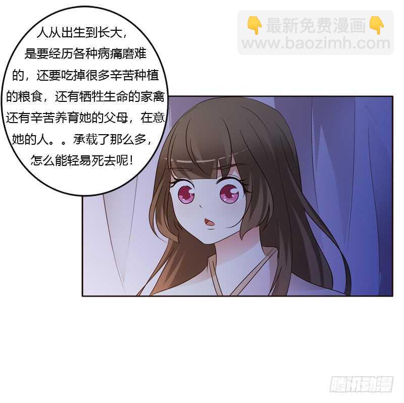 让人不爽(1/2)-第181话