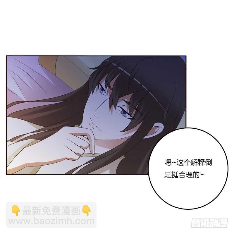 让人不爽(1/2)-第181话