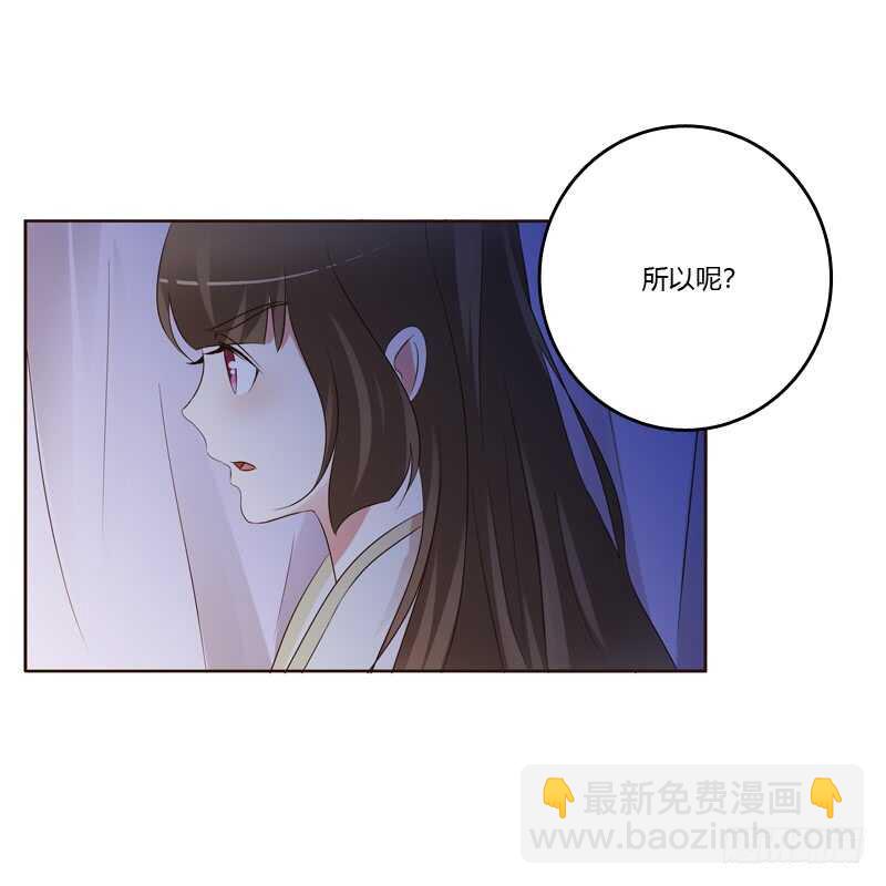 让人不爽(1/2)-第181话