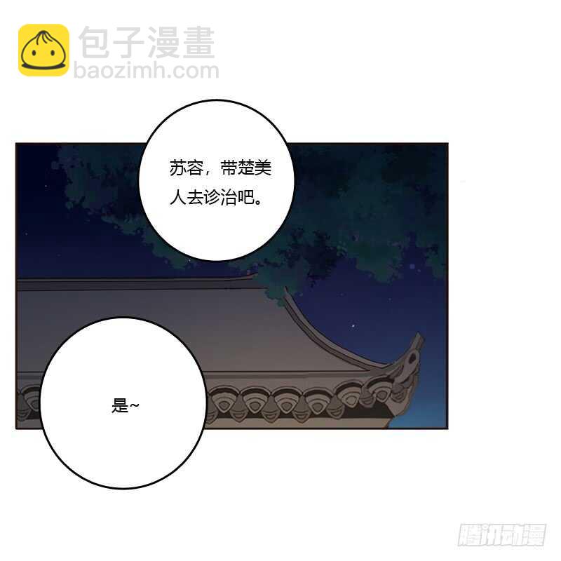 让人不爽(1/2)-第181话