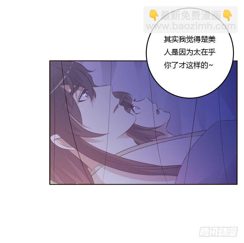 让人不爽(1/2)-第181话
