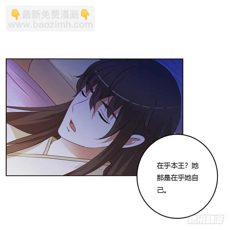 让人不爽(1/2)-第181话
