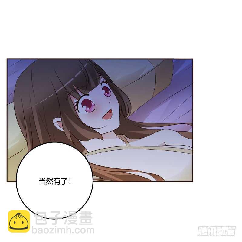 让人不爽(1/2)-第181话