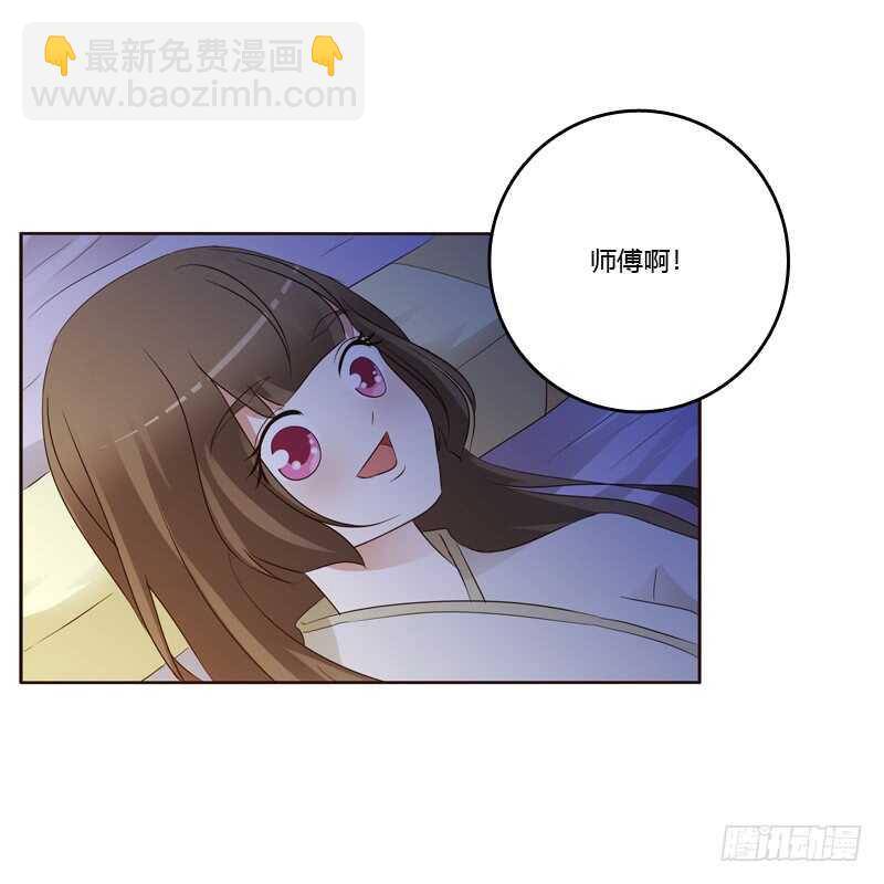 让人不爽(1/2)-第181话