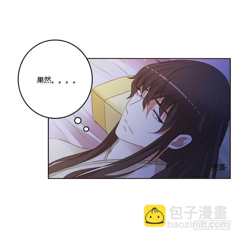 让人不爽(1/2)-第181话
