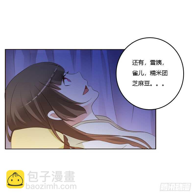让人不爽(1/2)-第181话