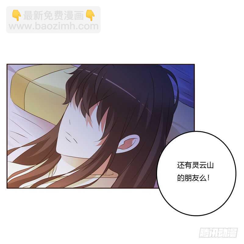 让人不爽(1/2)-第181话