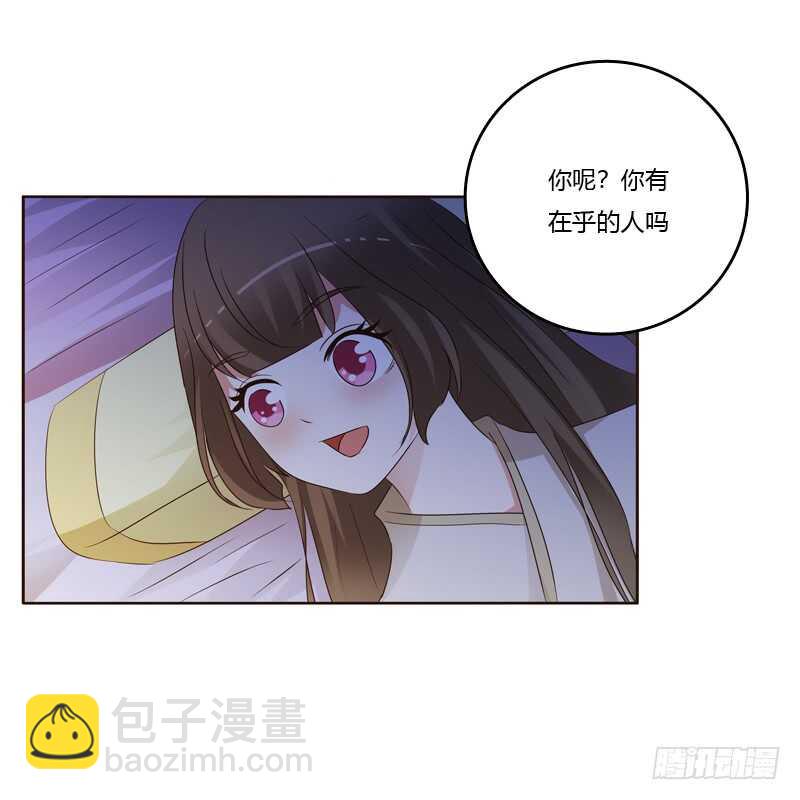 让人不爽(1/2)-第181话